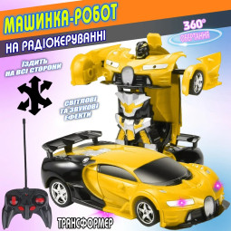 Машинка трансформер на радиоуправлении AToys Bugatti-Robot 1:18 световые эффекты