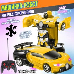 Машинка трансформер на радиоуправлении AToys Bugatti-Robot 1:18 световые эффекты