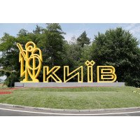 Пакунок малюка - магазины и аптеки Киева
