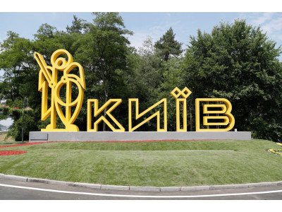 Пакунок малюка - магазины и аптеки Киева
