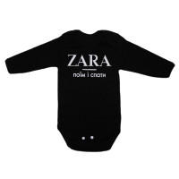 Детское черное боди с надписью ZARA Поїм і спати Интерлок 74