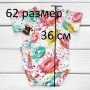 Боди на запах с короткими рукавами для новорожденных девочек