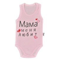 Боди майка для девочек 62 размеры Мама меня любит