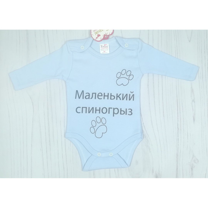 Боді з написом "Маленький Спиногриз" для хлопчика