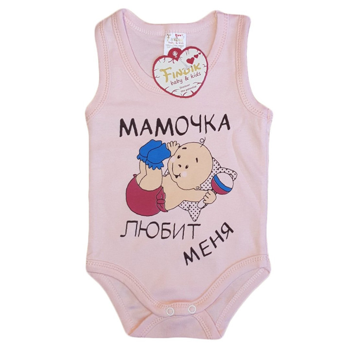 Детские боди-майка с надписью "Мамочка любит меня" 