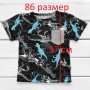Футболка Діно на хлопчика 