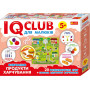 IQ Club для малышей. Учебные пазлы. Изучаем продукты питания