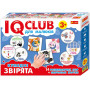 IQ Club для малышей. Забавные зверьки