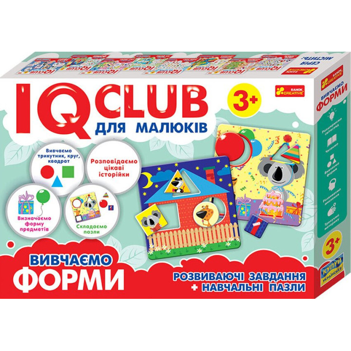 IQ-club для малышей. Учебные пазлы. Изучаем формы