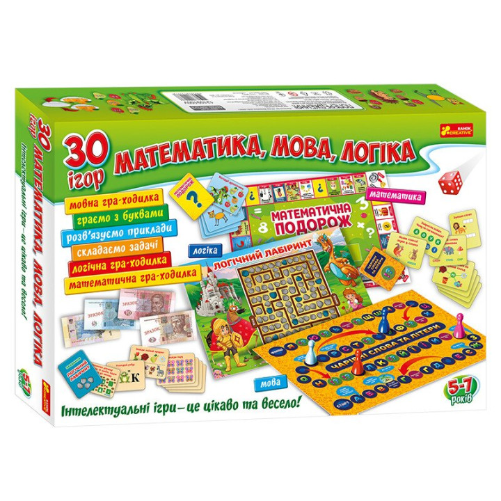 Математика, язык, логика. 30 Интеллектуальных игр для детей 5-6-7 лет