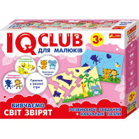 IQ Club для малышей. Учебные пазлы. Изучаем мир зверят