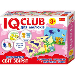 IQ Club для малышей. Учебные пазлы. Изучаем мир зверят