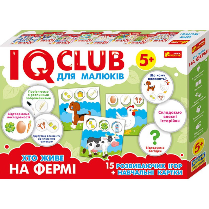 IQ-club для малышей. Учебные пазлы. Кто живет на ферме