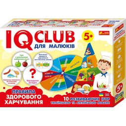 IQ-club для малюків. Навчальні пазли. Розвага з навчанням. Здорове харчування