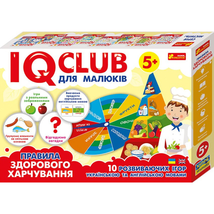 IQ Club для малышей. Учебные пазлы. Развлечение с обучением. Здоровое питание