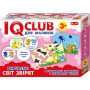 IQ-club для малюків. Навчальні пазли. Вивчаємо світ звірят