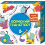 Корисний транспорт. 12 двосторонніх пазлів для малюків 3+