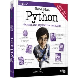 Книга для изучения Python