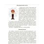 Цікаві домашні досліди
