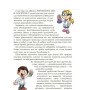 Цікаві домашні досліди
