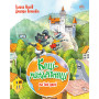 Кошки-путешественницы. Книга 1-3 + спецвыпуск (летняя обложка) (на украинском языке)