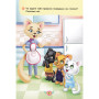Книга "Корисні казки. Правила етикету" для детей 3-4-5-6 лет
