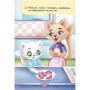 Книга "Корисні казки. Правила етикету" для детей 3-4-5-6 лет