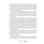 36 і 6 котів-детективів