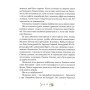 36 і 6 котів-детективів