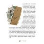 36 і 6 котів-детективів