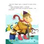 Казки під ялинку (Для найменших)