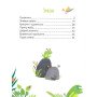 Казки під ялинку (Для найменших)