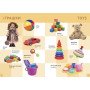 Первая книга малыша/Baby's first book (украинский/английский язык)