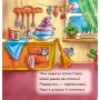 Дитяча книга про еду "Їмо із задоволенням" (українською мовою)