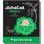 Контрастна книжка для немовляти "Ку-ку-сі" Чорно-біла-кольорова