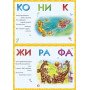 По-чи-тай. Живі сторінки (українською мовою)