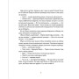 День рождения Призрака - Саша Дерманский (на украинском языке)
