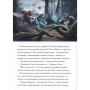 Детская книга "Базз Спаситель. Магическая коллекция" - Disney Pixar (на украинском языке)