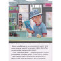 Детская книга "Я - Панда. Магическая коллекция" - Disney Pixar (на украинском языке)