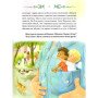 Черник и Билык. Книга 1. Растем вместе. Мне 5 лет – Талан Светлана (на украинском языке)