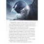 Дитяча книга "Базз Рятівник. Магічна колекція" - Disney Pixar