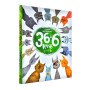 36 і 6 котів. Книга 1 - Галина Вдовиченко