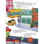 Чиє колесо? Картонна книга з віконцями для дітей 3+