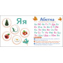 Книга для ребенка 3-4х лет "Абетка. Сховай зайве"