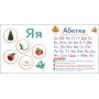 Книга для дітей 3-4х років "Абеточка. Сховай зайве"