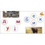 Картонна книга-іграшка "Читалочка. Сховай зайве"