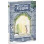 Книжка-картинка. Справжня магія Різдва