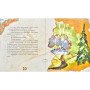 Різдво. Книга, в якій сховалася душа