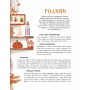 Книга про українські традиції і звичаї
