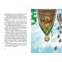Маленький Водяник - Отфрид Пройслер
